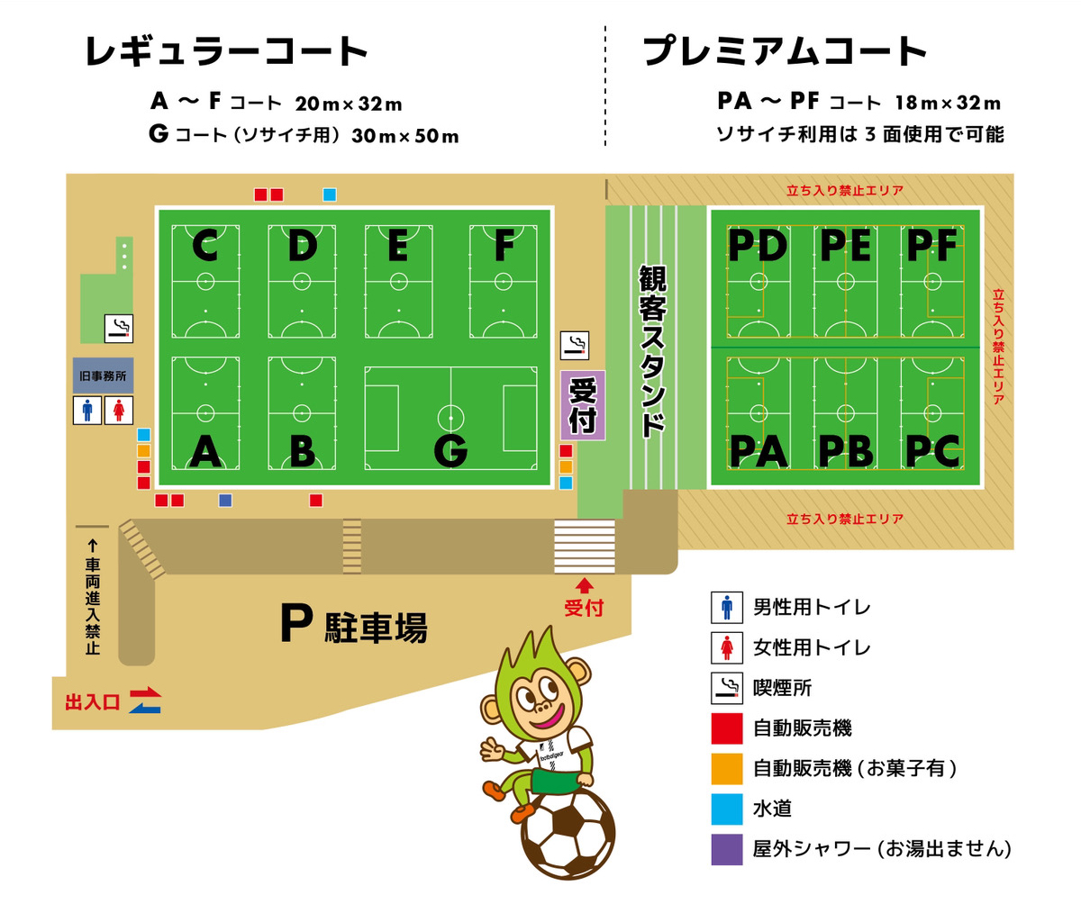 tokai-map